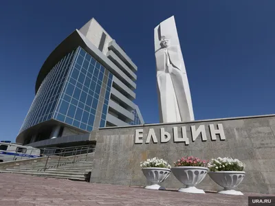 В Екатеринбурге подожгли памятник Ельцину - Рамблер/финансы