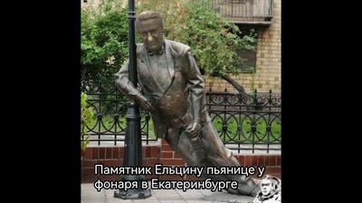 Автор екатеринбургского памятника Ельцину Георгий Франгулян посоветовал  Михалкову заниматься своим делом