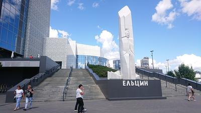 Необычные памятники Екатеринбурга | Пикабу