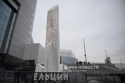 Памятник Ельцину, или Отрицание оккупации? (Delfi.ee, Эстония) |  18.01.2022, ИноСМИ