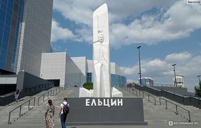 Поджигатель памятника Ельцину приговорен к исправительным работам | ИА  Красная Весна