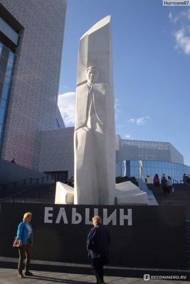 В осквернении памятника Ельцину подозревается полиграфист