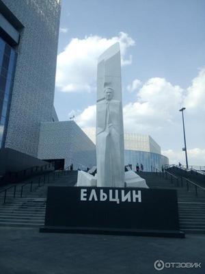 Президентский Центр Б.Н.Ельцина , Екатеринбург - «Откуда у Ельцина  появились ковбойские сапоги? Ответа мы так и не узнали, но все же небольшую  прогулку по центру провели» | отзывы