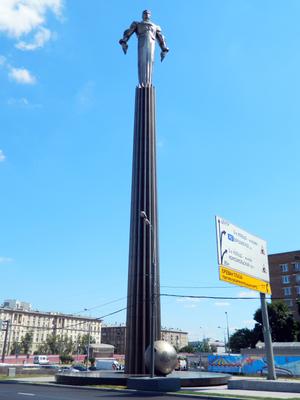 Памятник Гагарину (Москва) — Википедия