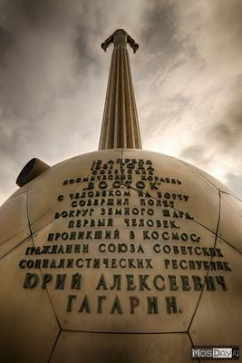 Памятник Юрию Гагарину помыли в Москве в преддверии Дня космонавтики –  Москва 24, 09.04.2022