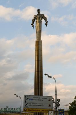Памятник Гагарину - Москва, Россия Стоковое Фото - изображение  насчитывающей металл, пилот: 156355880