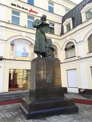 Памятник первопечатнику Ивану Федорову - Picture of Monument to Printing  Pioneer Ivan Fedorov, Moscow - Tripadvisor