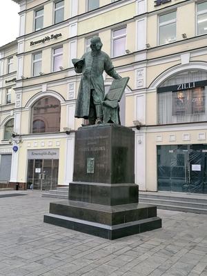 Памятник первопечатнику Ивану Федорову