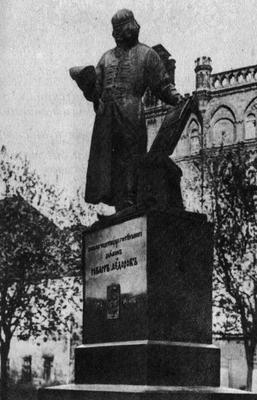 Памятник первопечатнику Ивану Федорову в Москве – | Дракопанда