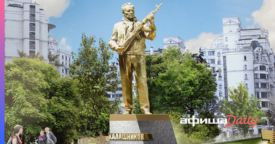 Памятник Михаилу Калашникову в Оружейном Сквере (Москва) * ПАМЯТНИКИ В  РОССИИ