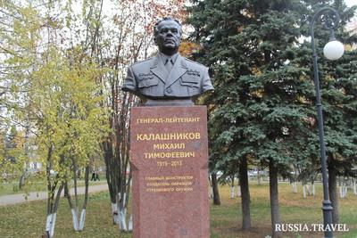 Памятник M T Калашников Москва Стоковое Изображение - изображение  насчитывающей места, зодчества: 159138789