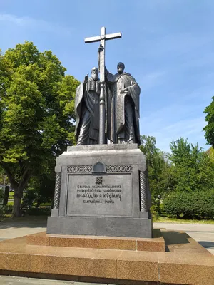 Памятник Кириллу и Мефодию. Москва. Фото