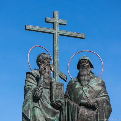 Памятник Кириллу и Мефодию: где находится, описание, история