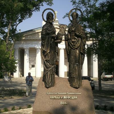 Памятник Кириллу и Мефодию в Москве с ошибками - aroundcard