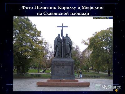 Духовно-просветительский центр имени Кирилла и Мефодия откроют в Могилеве |  MogilevNews | Новости Могилева и Могилевской области