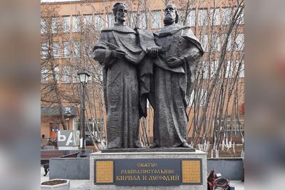 Памятник Кириллу и Мефодию - APPREAL