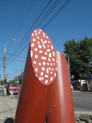Памятник колбасе... | Пикабу