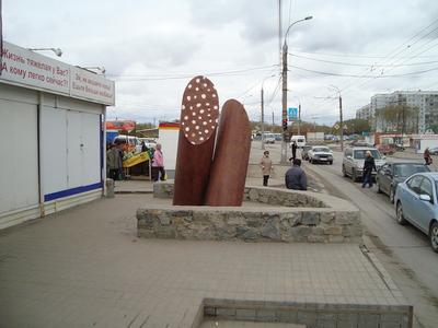 Памятник колбасе, Новосибирск: лучшие советы перед посещением - Tripadvisor