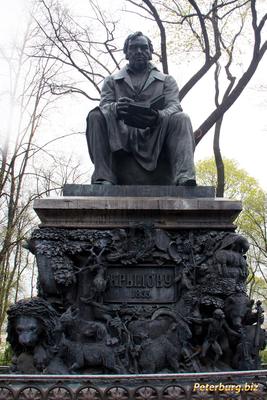 Памятник И. А. Крылову - Питерский двор