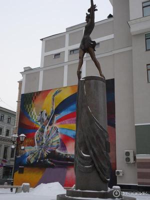 Памятник Майе Плисецкой официально открыли в Москве – Москва 24, 20.11.2016