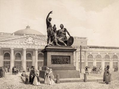 Памятник Минину и Пожарскому в Москве - РИА Новости, 04.11.2022