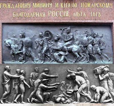 Дата дня: 4 марта 1818 года в Москве установили памятник Минину и Пожарскому  - Москва.Центр