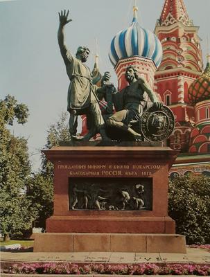 Памятник Минину и Пожарскому 3D Модель $199 - .max .fbx .obj - Free3D