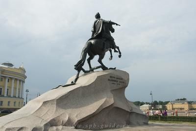 Памятник Петру I. Медный всадник. Фото Санкт-Петербурга и пригородов
