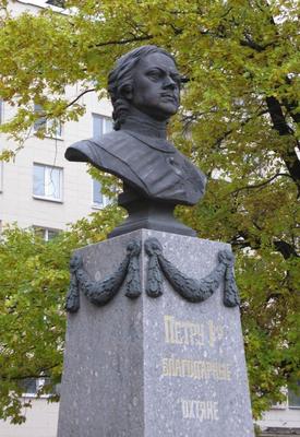 Памятник Петру I, Балтийск: лучшие советы перед посещением - Tripadvisor