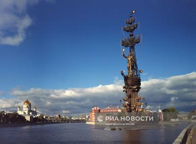 Памятник Петру Первому — Узнай Москву
