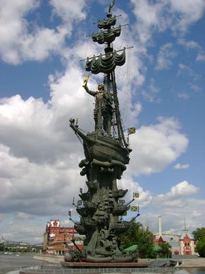 Памятник Петру I, Москва, Россия.