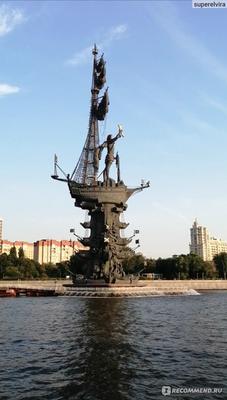 Памятник Петру I в Москве | РИА Новости Медиабанк