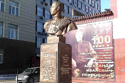 Памятник Николаю Чудотворцу установили перед Нарымским сквером и  Вознесенским собором в Новосибирске