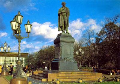 Памятник А.С. Пушкину, Москва — 2ГИС