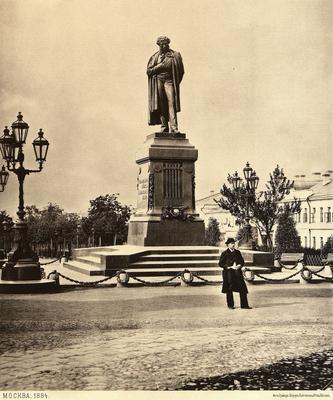 Памятник А.С. Пушкину, Москва: лучшие советы перед посещением - Tripadvisor