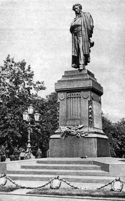 Памятник Пушкину в Москве: история и описание