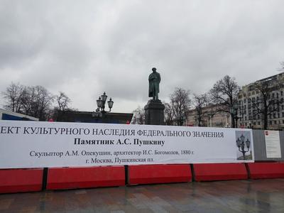 Памятник Пушкину на Пушкинской Площади (Город Москва) * ПАМЯТНИКИ В РОССИИ