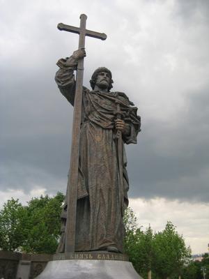 Памятник Владимиру Великому (Москва) - Moscow, Russia - Monument | Facebook