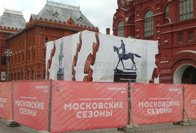 На Манежной площади заменили памятник маршалу Жукову