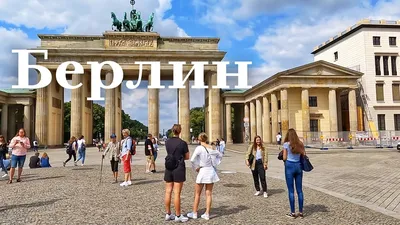 Окрестности Берлина: что посмотреть | Planet of Hotels