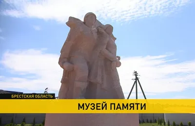 Памятники крепости Бреста в Беларуси Редакционное Фотография - изображение  насчитывающей обелиск, конкретно: 102071097
