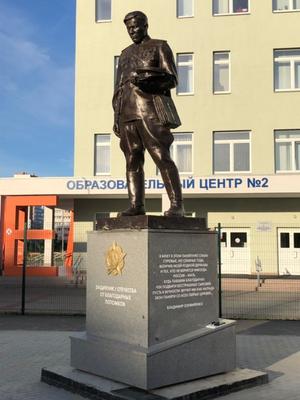 Памятник Первостроителю Челябинска