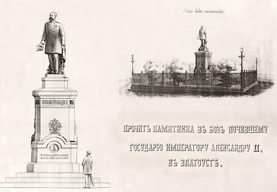 Памятник добровольцам-танкистам (Челябинск - Челябинская область)