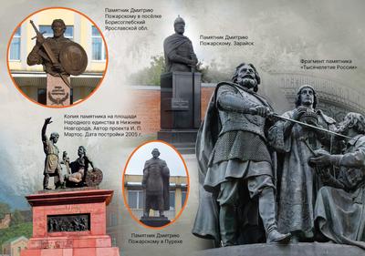 Памятник Петру I (Нижний Новгород) — Википедия