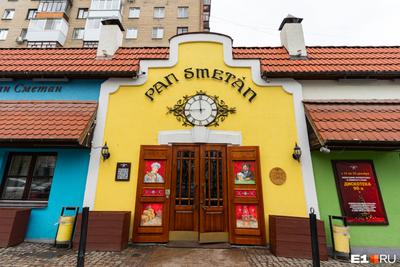Пивной ресторан Pan Smetan / Пан Сметан по адресу Восточная ул., 82 |  Забронировать столик