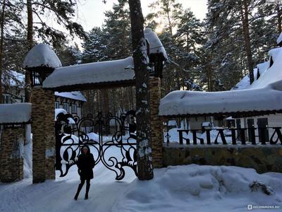 Пансионат былина Новосибирск фото фотографии