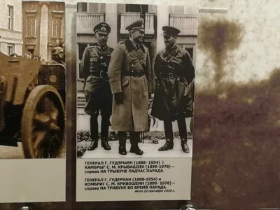 Andrzej Żersłup on X: \"@duffusukr @YyEANWdqISmbXei @ussalife @hryunde  Советские и немецкие солдаты вместе в строю на параде в Бресте 1939  https://t.co/BzQ37Cn9RB\" / X