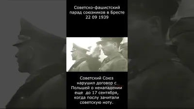 Присоединение Западной Украины и Западной Белоруссии к СССР в 1939 г.  Фотографии. История России.