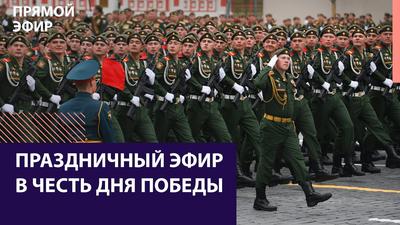 Где лучше всего смотреть парад Победы в Москве – Москва 24, 08.05.2019
