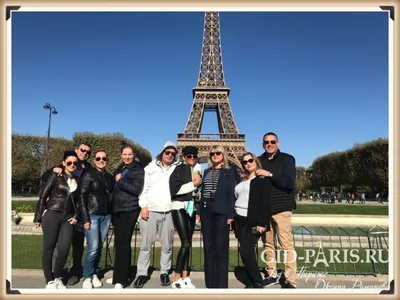 Париж фото туристов
